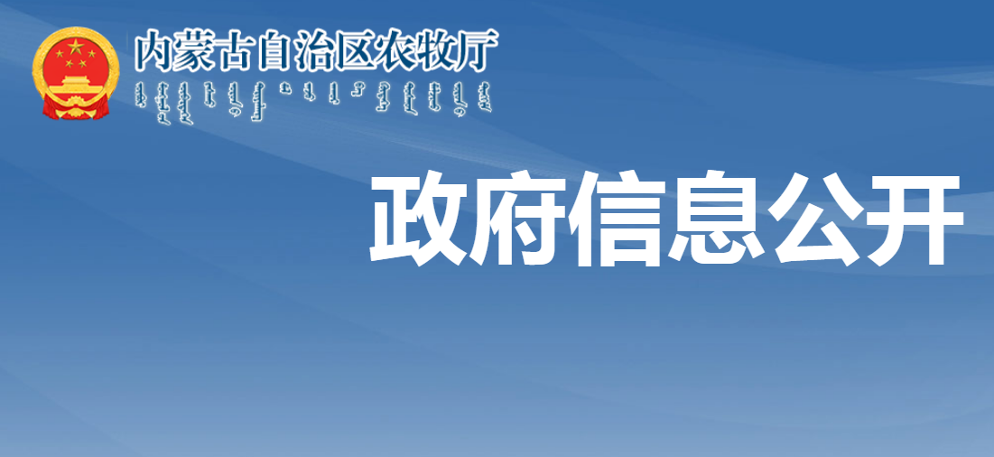 關(guān)于對(duì)申報(bào)2022年度馬鈴薯加工訂單補(bǔ)貼資金的公示